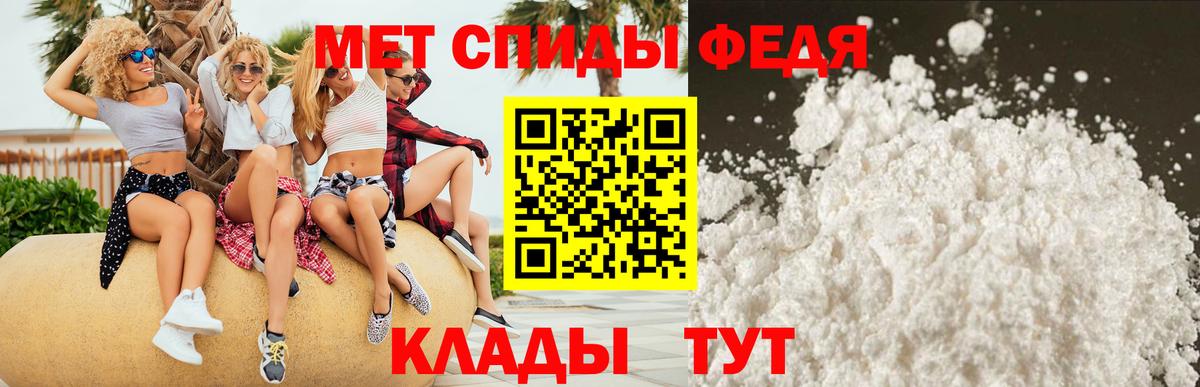 Amphetamine VHQ Белореченск