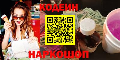 метамфетамин Среднеуральск