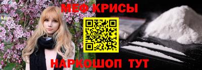 mdpv Ставрополь