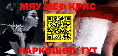 mdpv Ставрополь