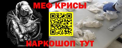 метамфетамин Среднеуральск