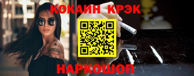 mdpv Ставрополь