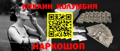 mdpv Ставрополь