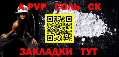 метамфетамин Среднеуральск