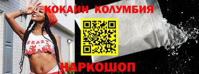 метамфетамин Среднеуральск