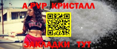 метамфетамин Среднеуральск