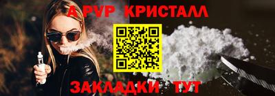 метамфетамин Среднеуральск