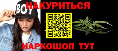 кокаин VHQ Старая Купавна