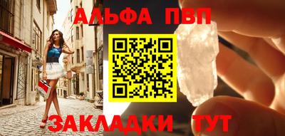 mdpv Ставрополь