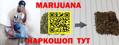 метамфетамин Среднеуральск