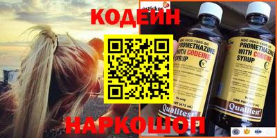 кокаин VHQ Старая Купавна