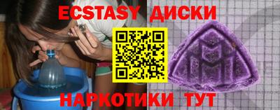 кокаин VHQ Старая Купавна