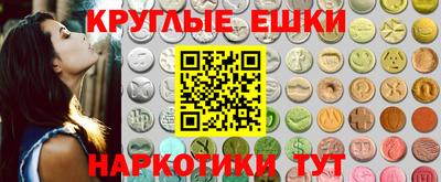 метамфетамин Среднеуральск