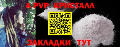 кокаин VHQ Старая Купавна