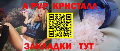 mdpv Ставрополь