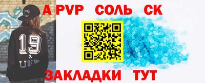 кокаин VHQ Старая Купавна