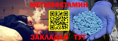mdpv Ставрополь