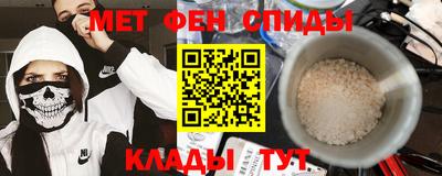 метамфетамин Среднеуральск
