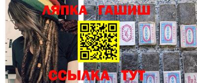 кристаллы Тара
