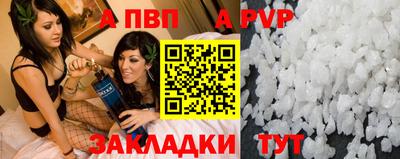 jwh Татарск