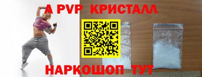 метамфетамин Среднеуральск
