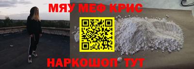 кокаин VHQ Старая Купавна