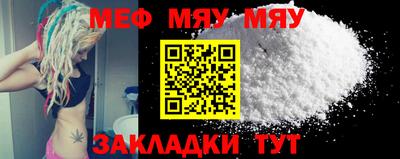 mdpv Ставрополь