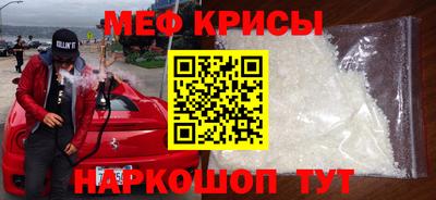 mdpv Ставрополь