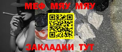 метамфетамин Среднеуральск