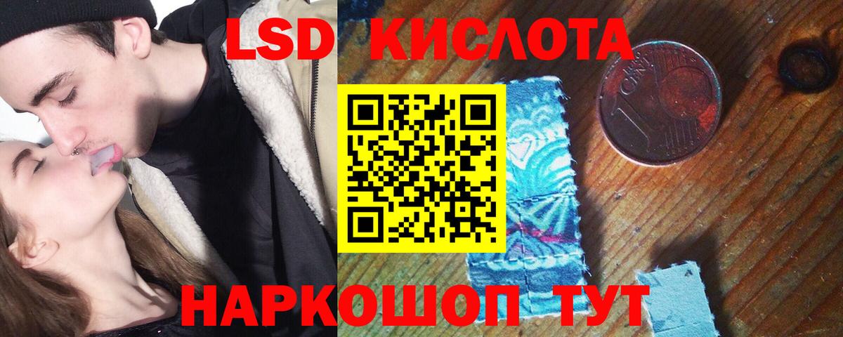 LSD-25 экстази ecstasy  Вход с VPN  LSD-25 экстази ecstasy  Белореченск 