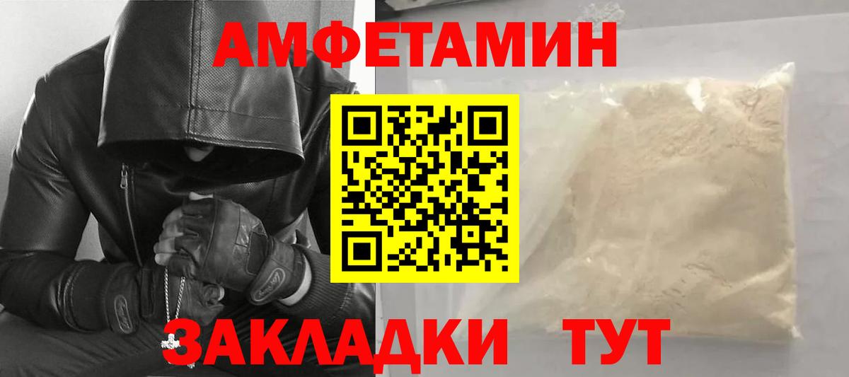 Первитин витя  Первитин витя  Белореченск  Вход с VPN 