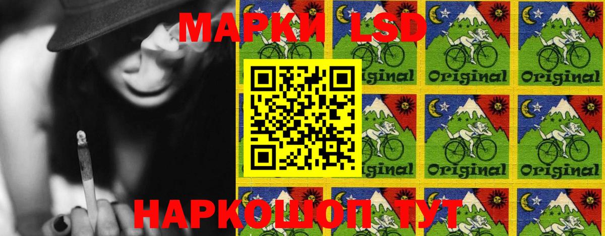 где продают   Наркотические марки  Марки N-bome 1500мкг  Белореченск  Вход с VPN  Марки N-bome 1500мкг 