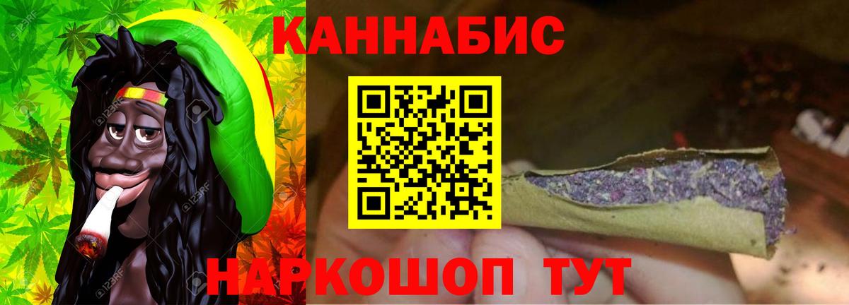 Конопля марихуана  Шишки марихуана ГИДРОПОН  МАРИХУАНА планчик  Вход с VPN  Белореченск 